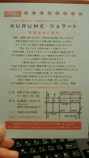 2011041315150001.jpg