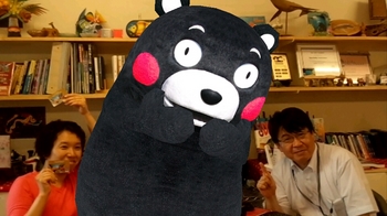 kuma1342864058234.jpg