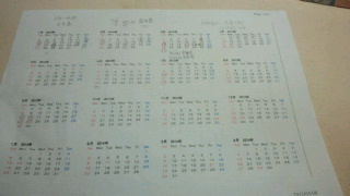 2013013113480000.jpg